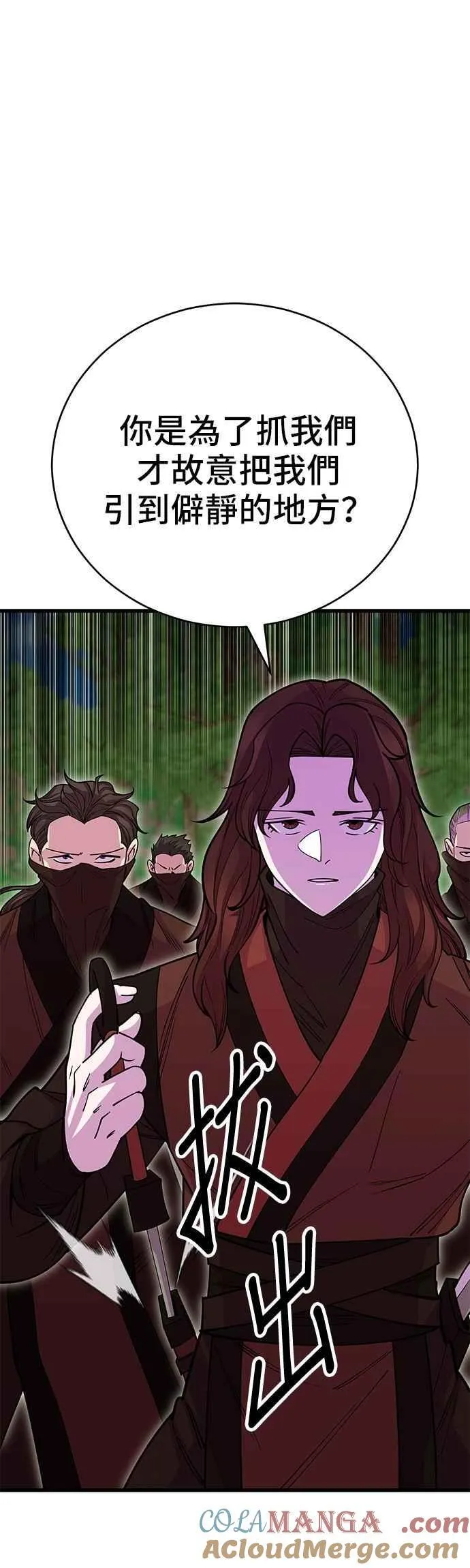 第131话51
