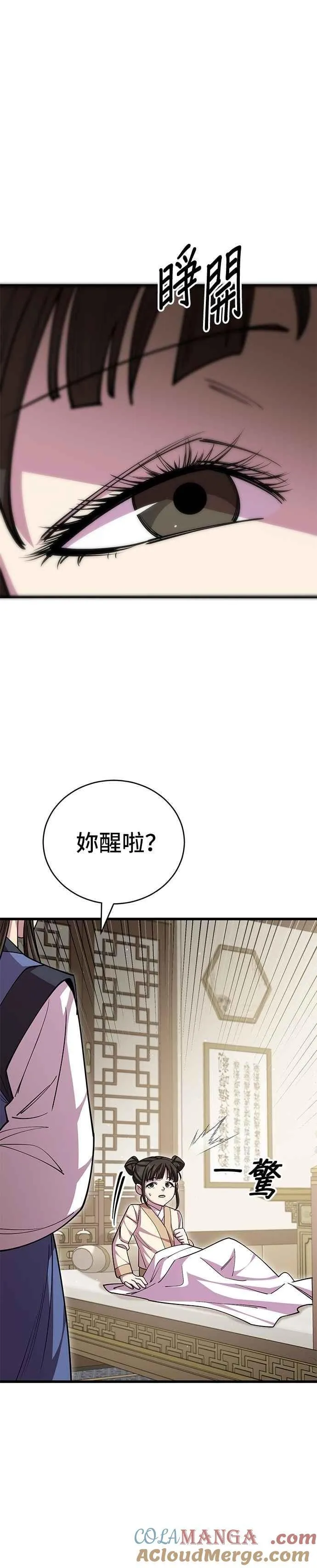 第130话21