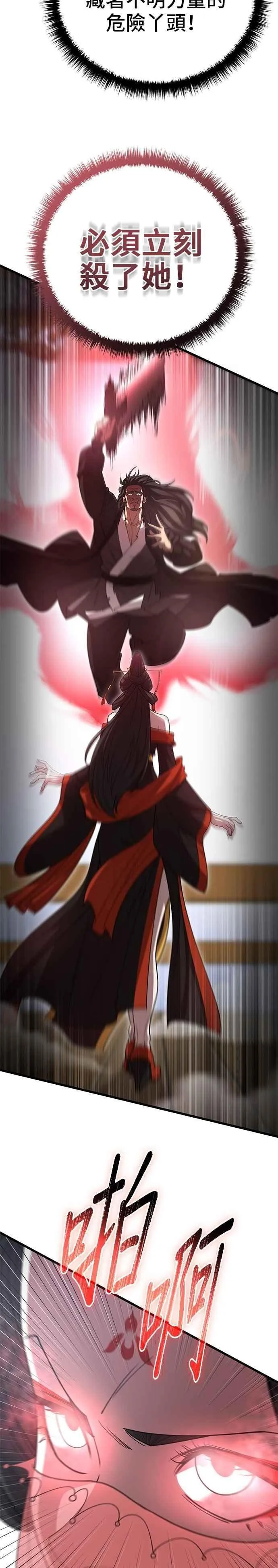 第135话22