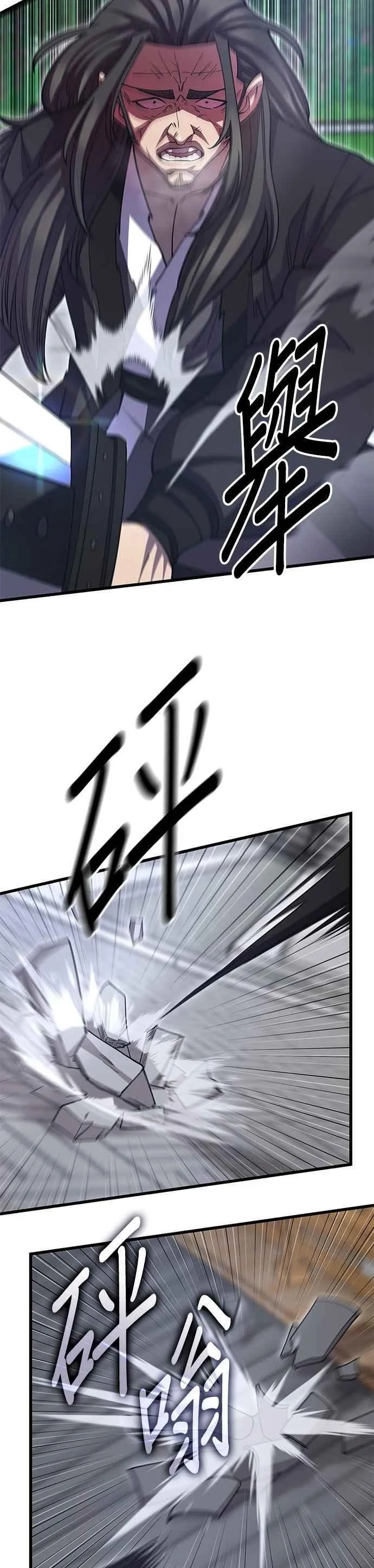 第135话29