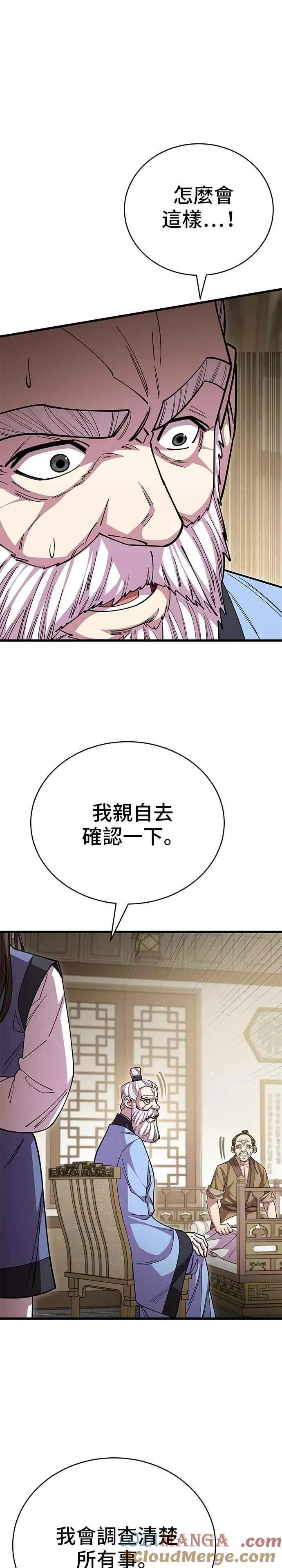 第130话6