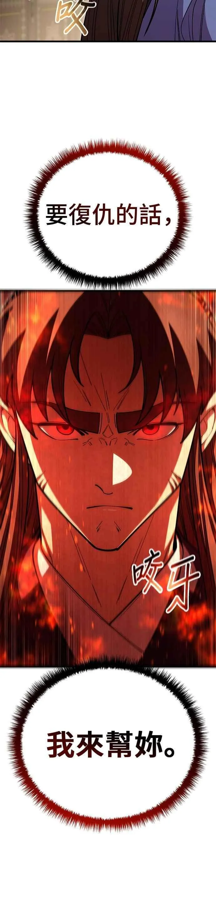 第130话31