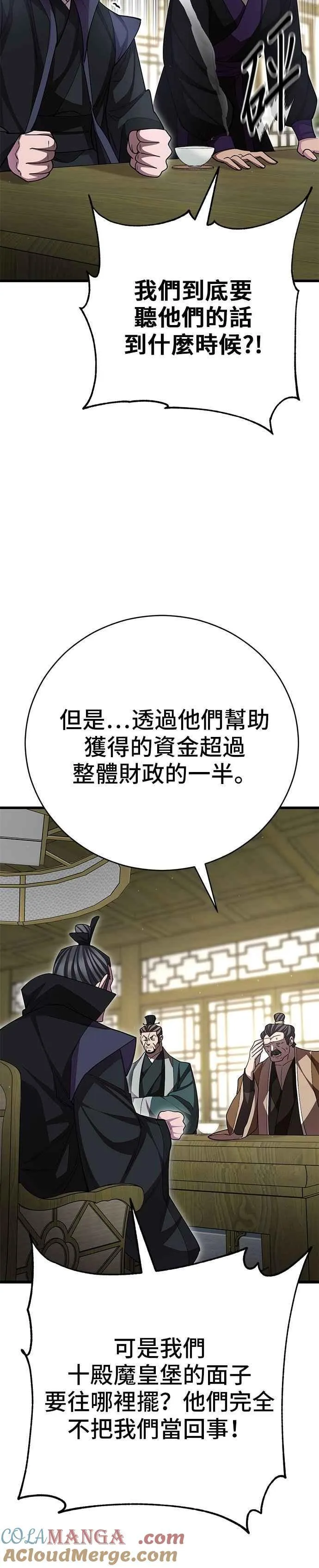 第136话45