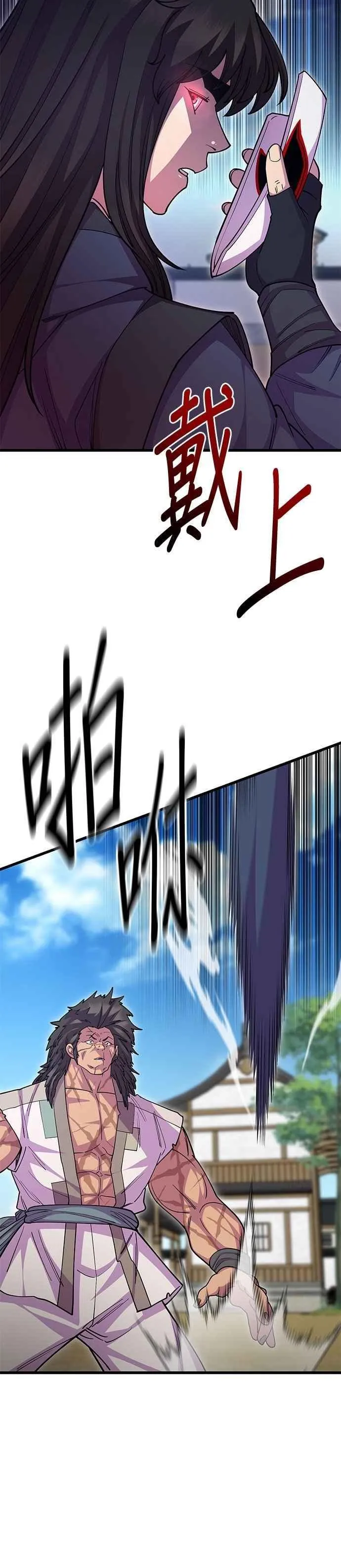 第133话34
