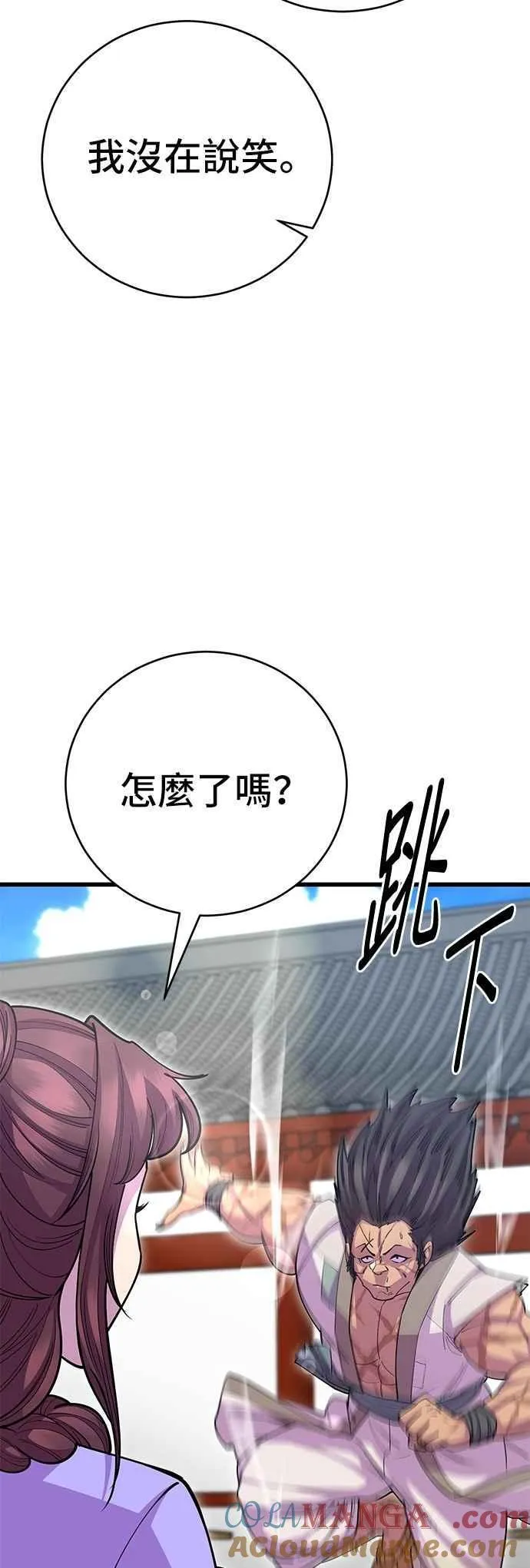 第132话48