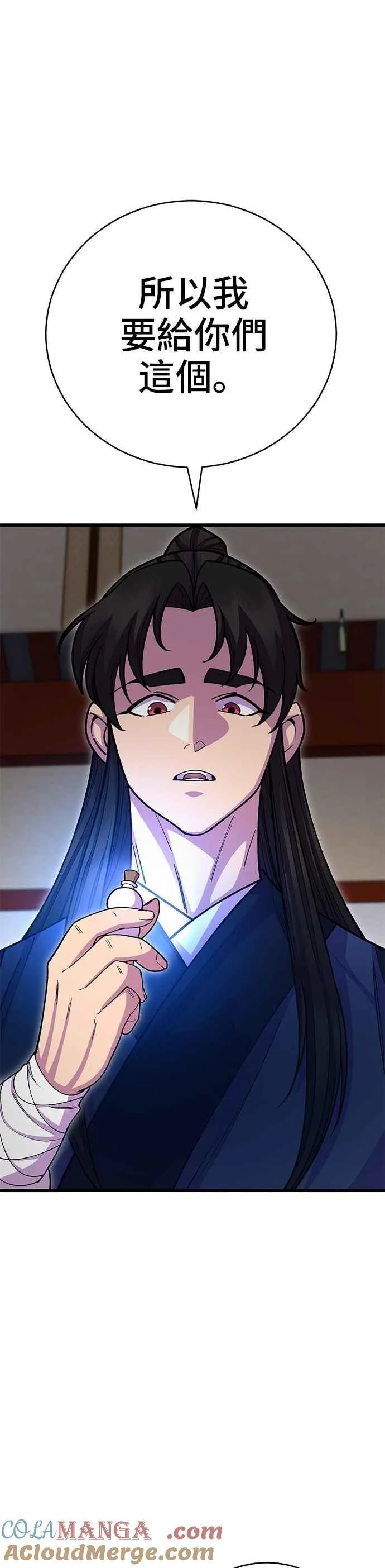 第131话21