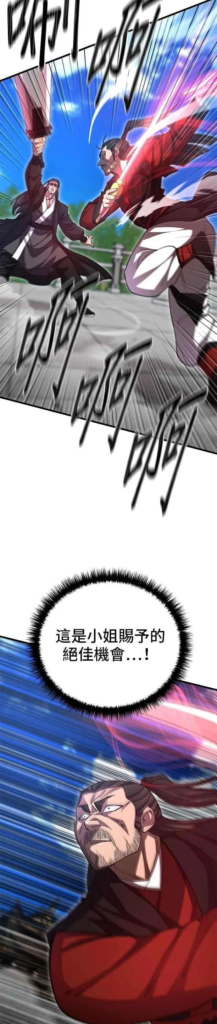 第136话1
