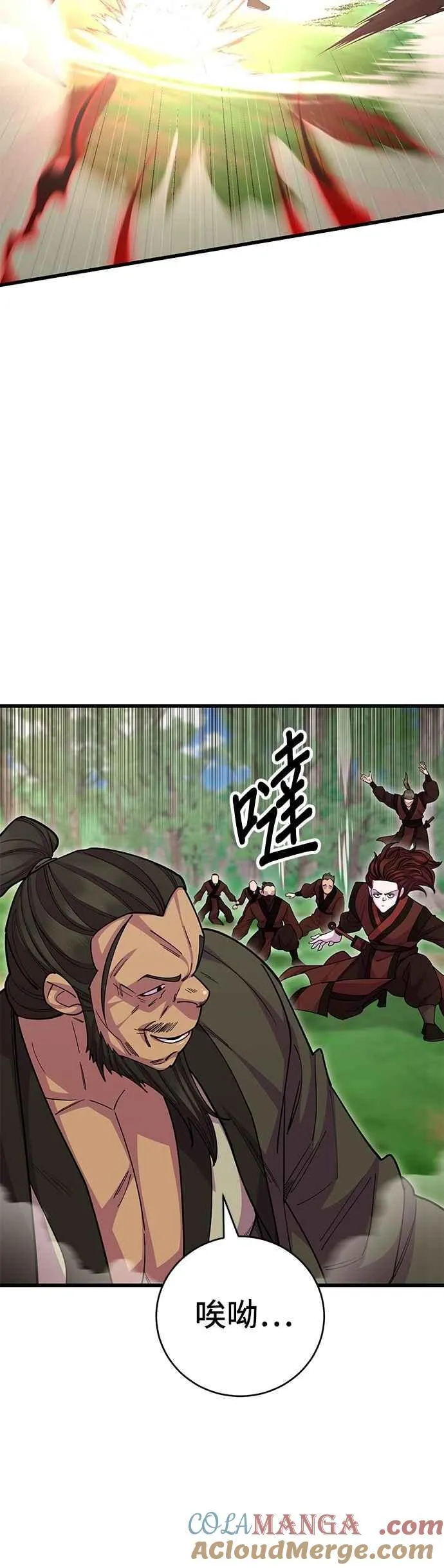 第131话48