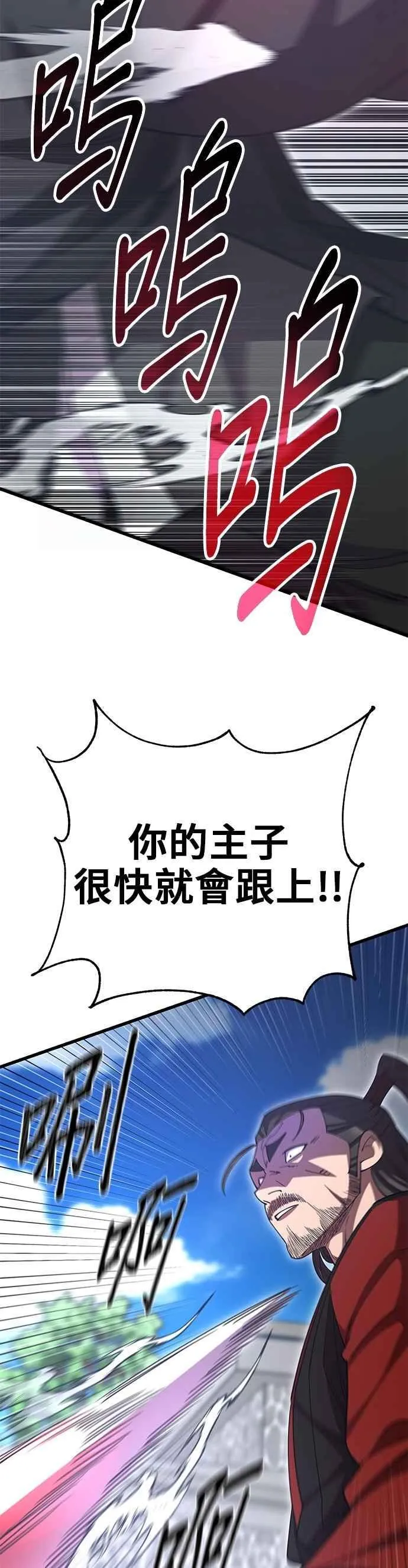 第135话59