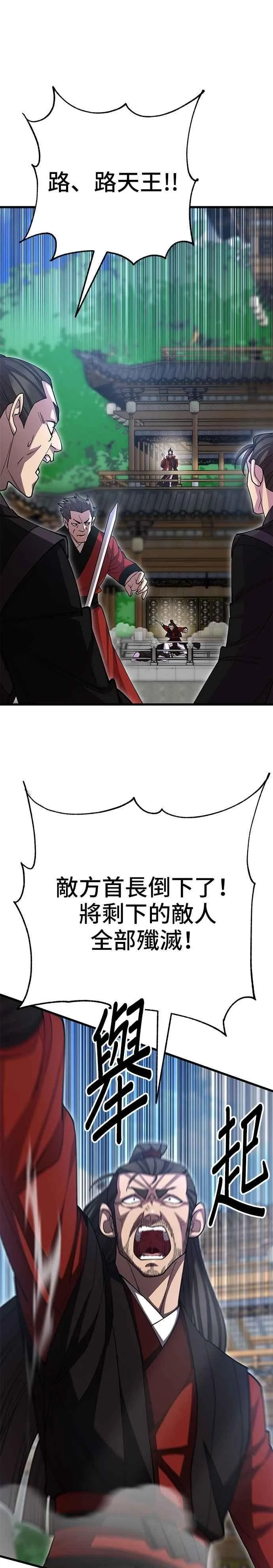 第136话8