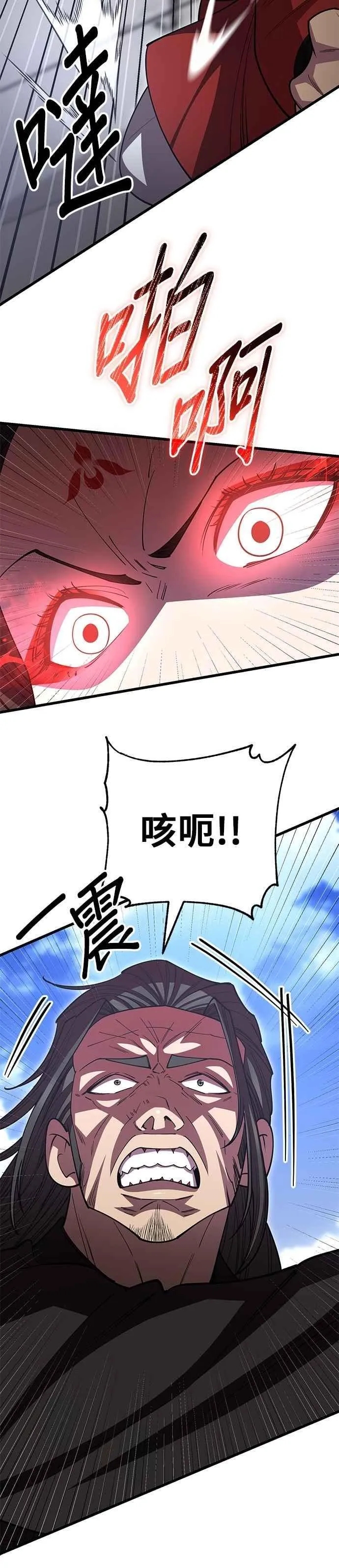 第135话43