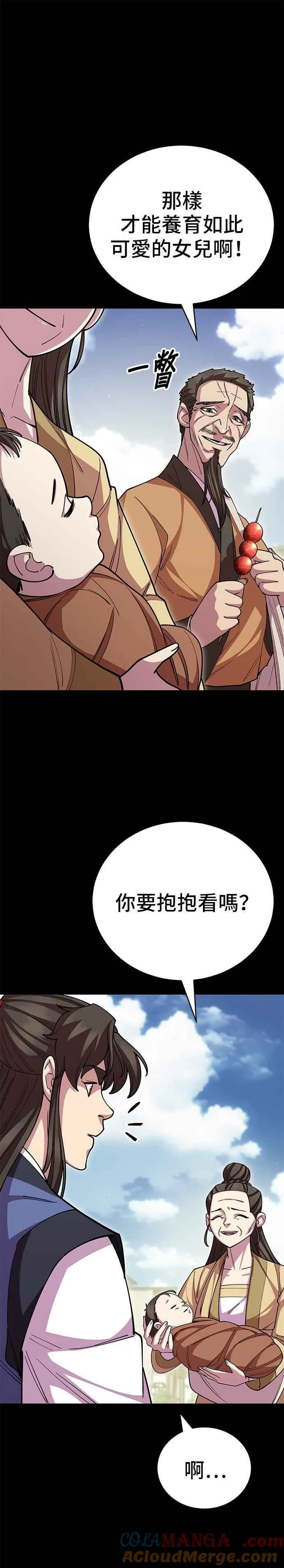 第130话15