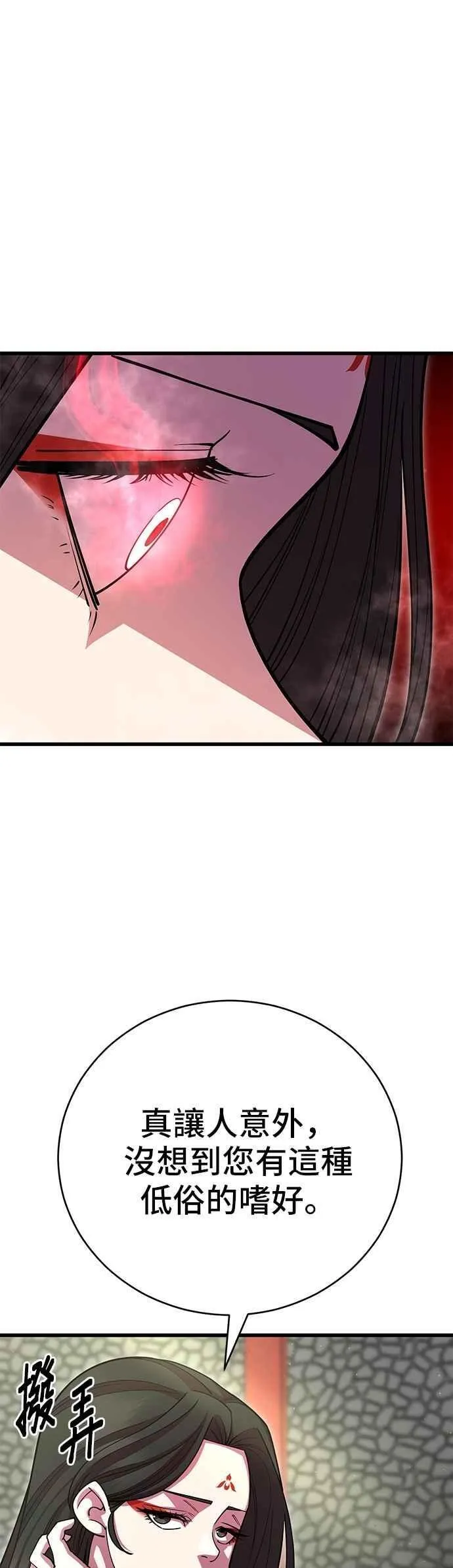第134话46