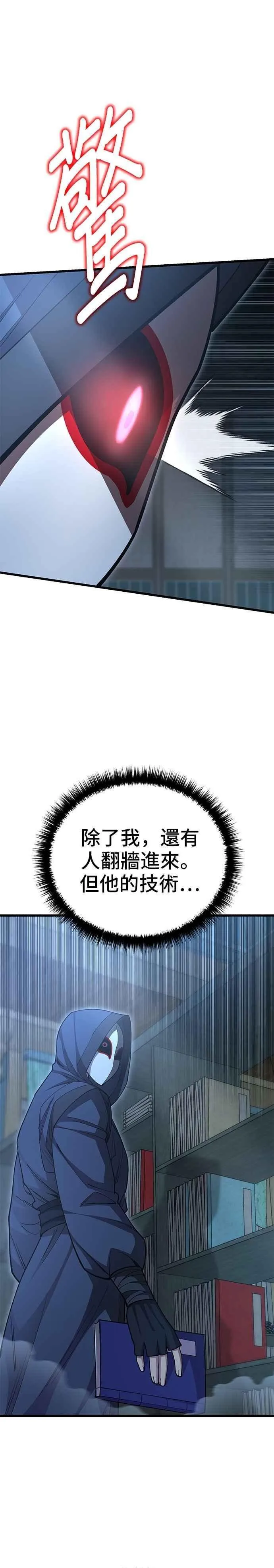 第137话17