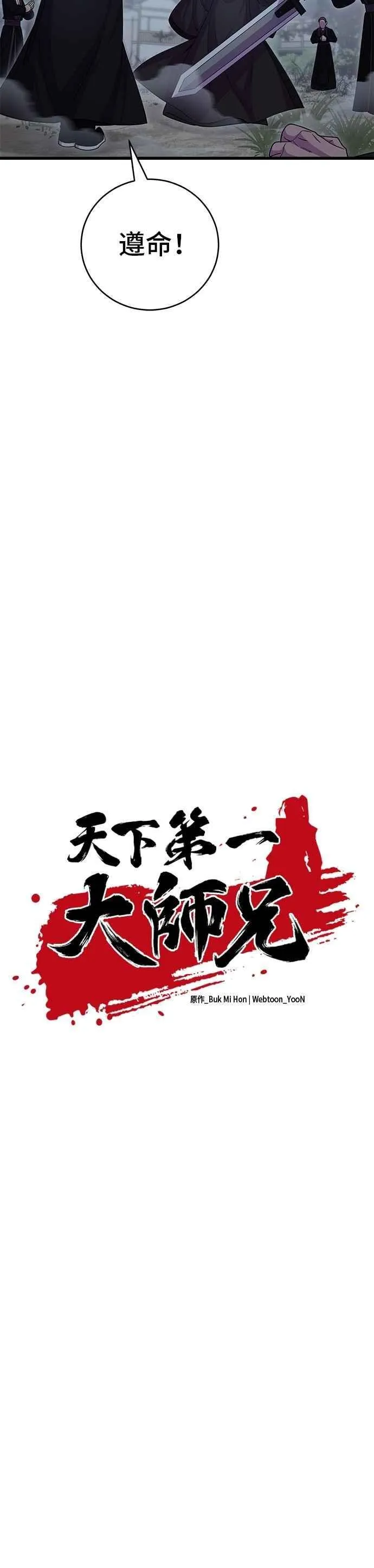 第131话5
