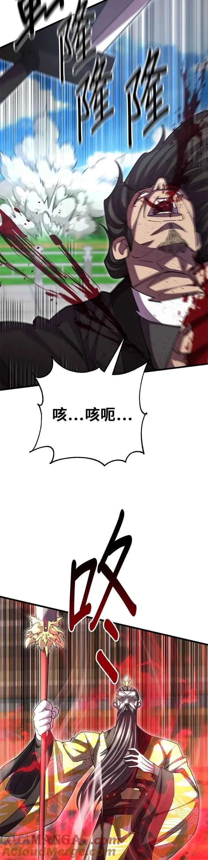 第136话36