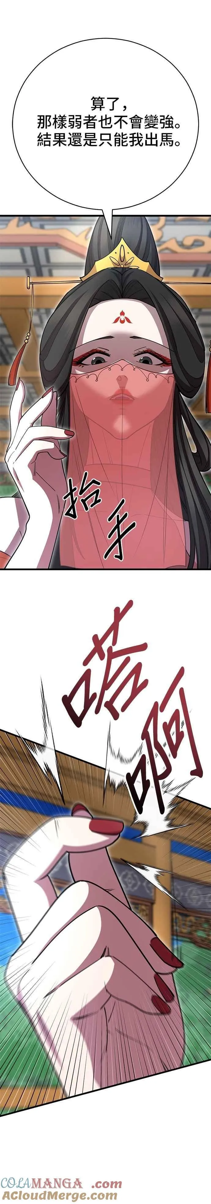 第135话15