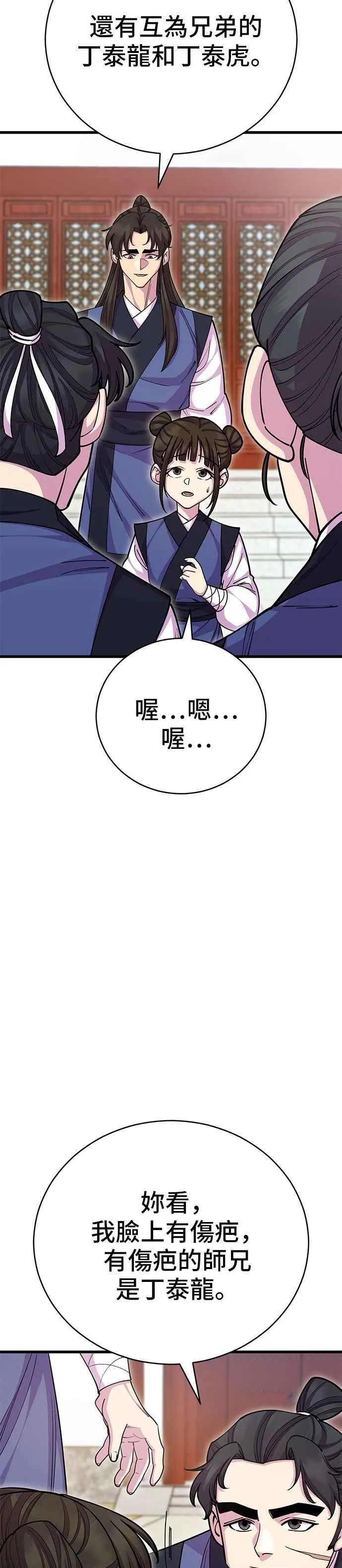 第131话11