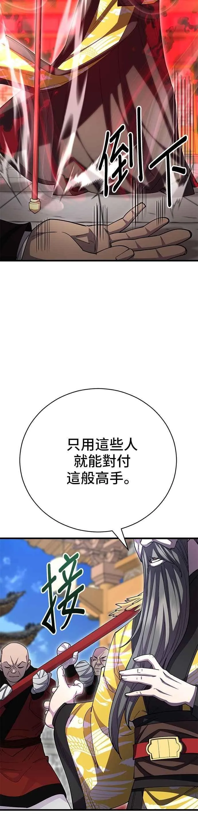 第136话37