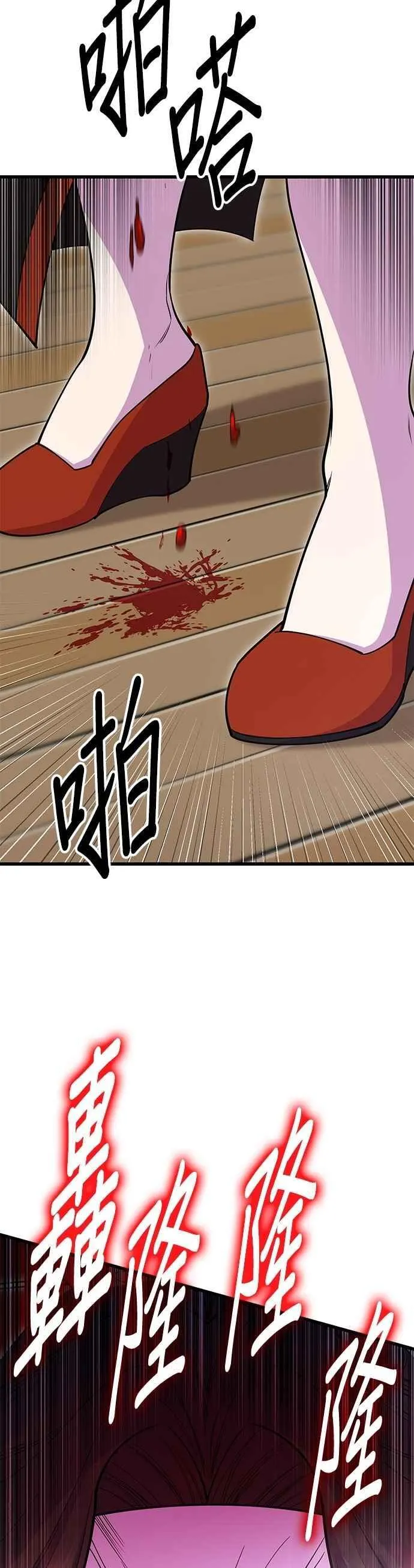 第135话62