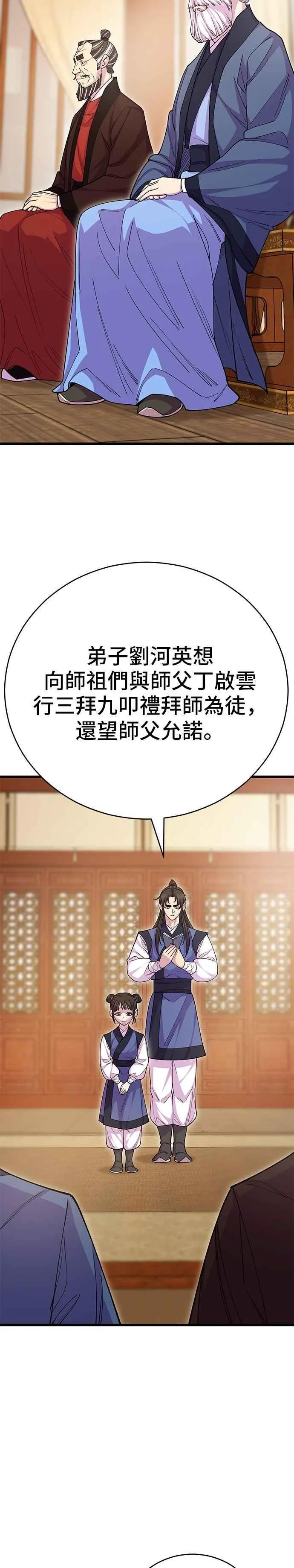 第131话7