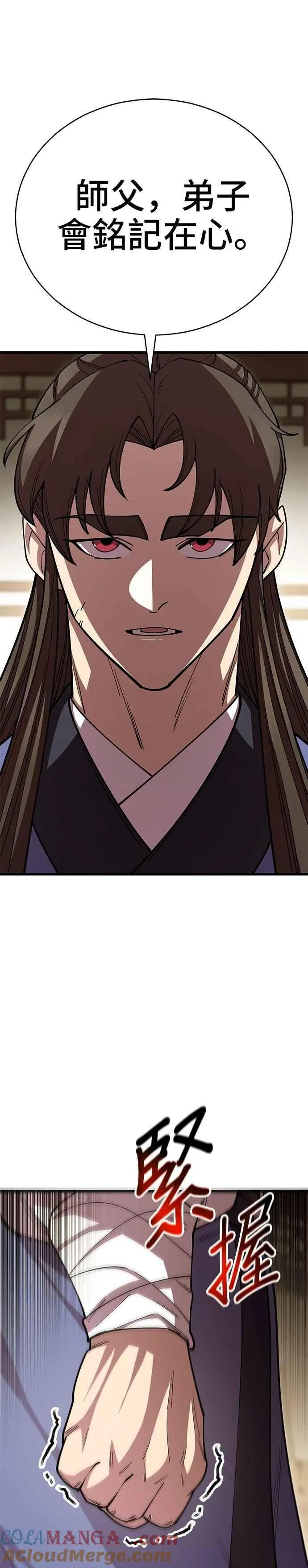 第130话9