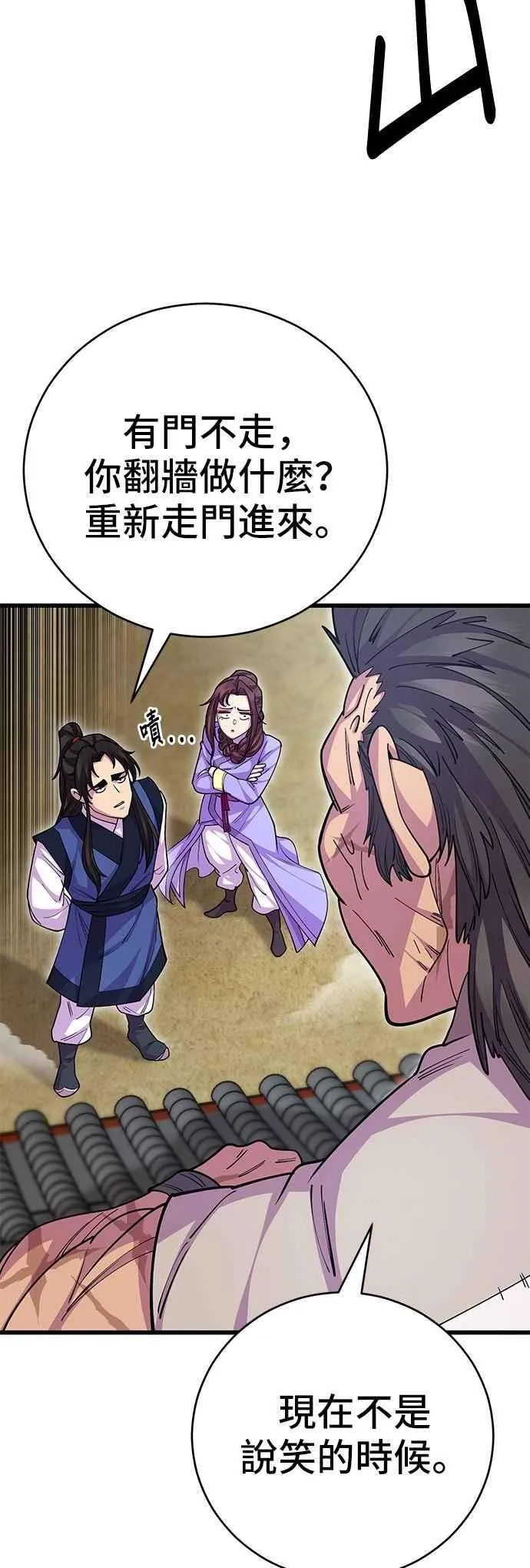 第132话47