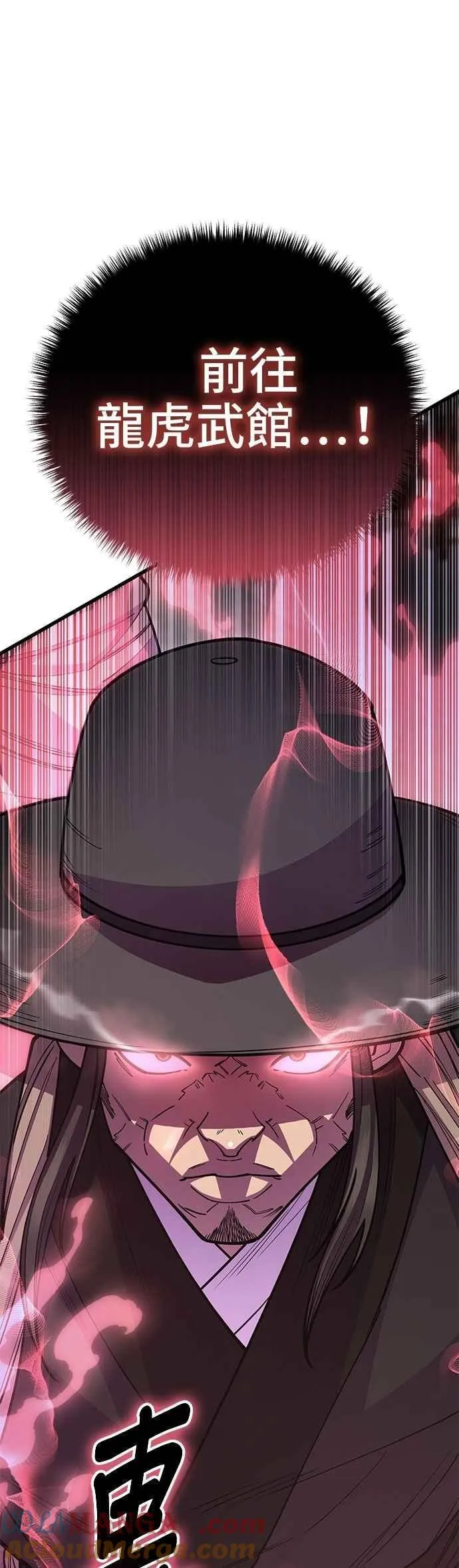 第133话48