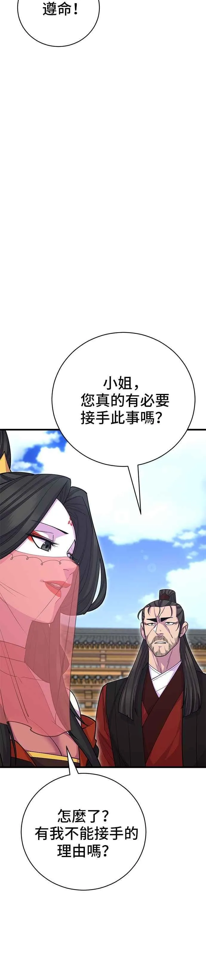 第132话17