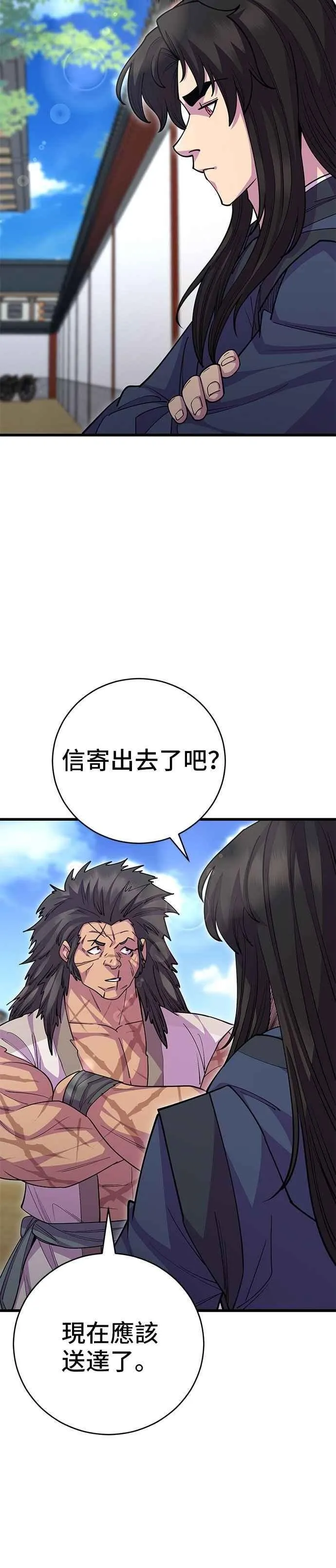 第133话32