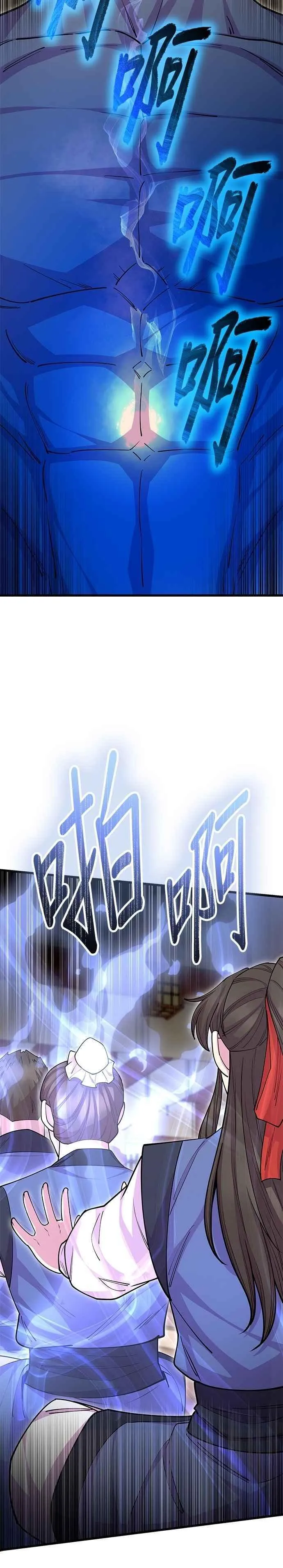 第131话29