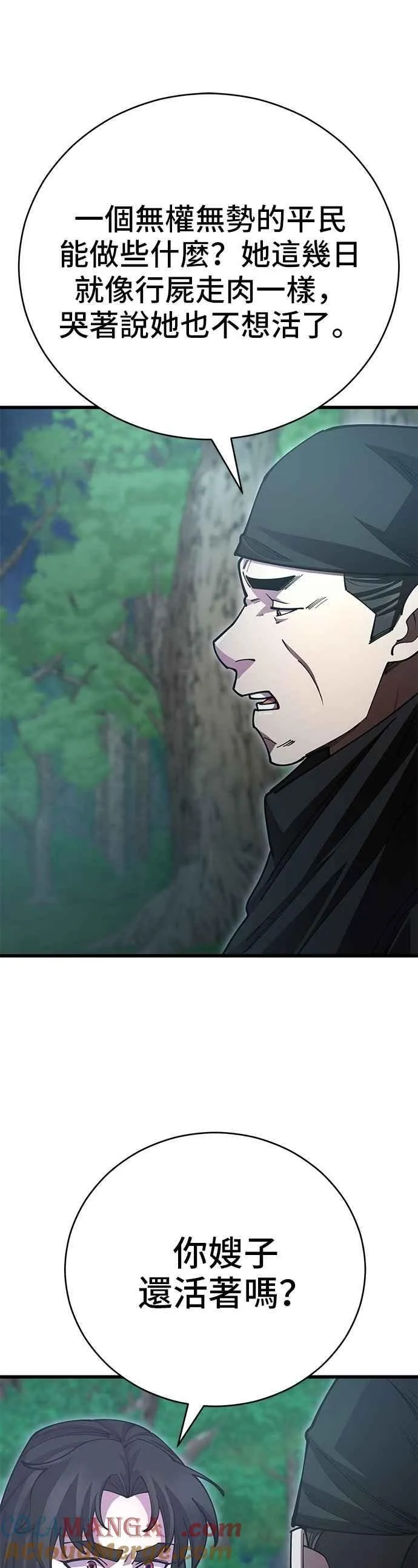 第137话48