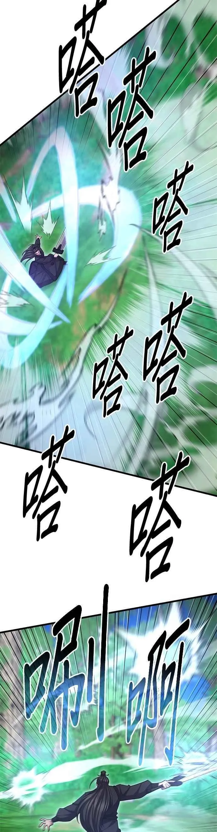 第134话29