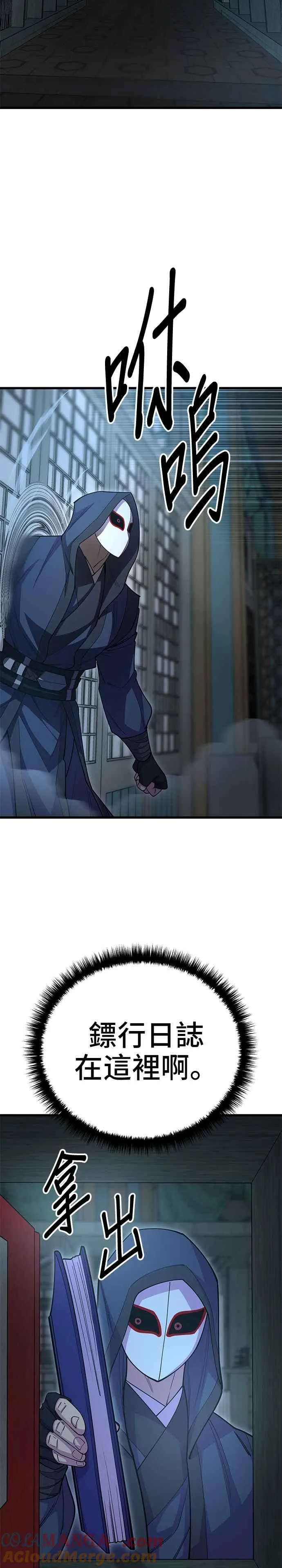 第137话15