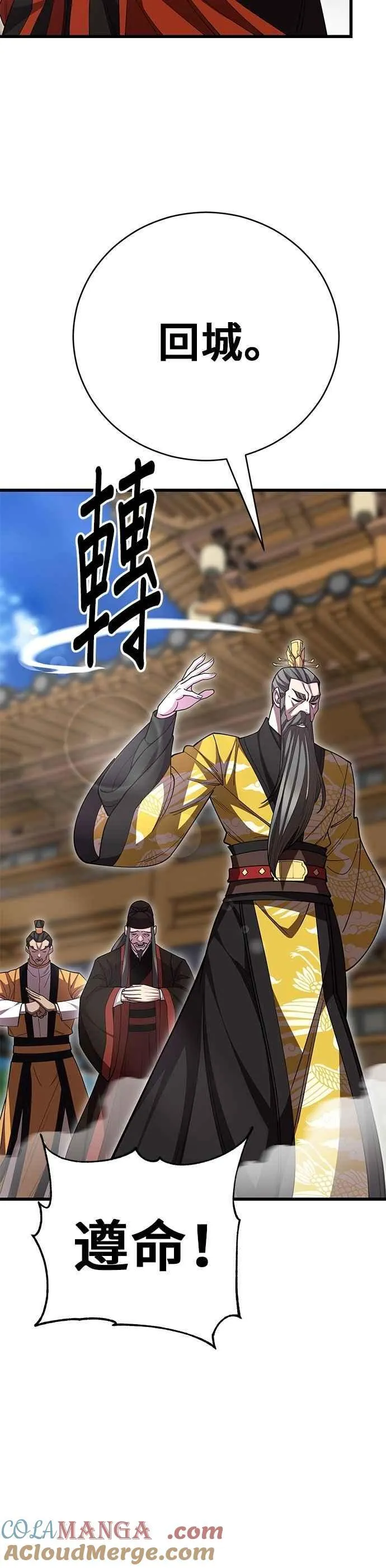 第136话39