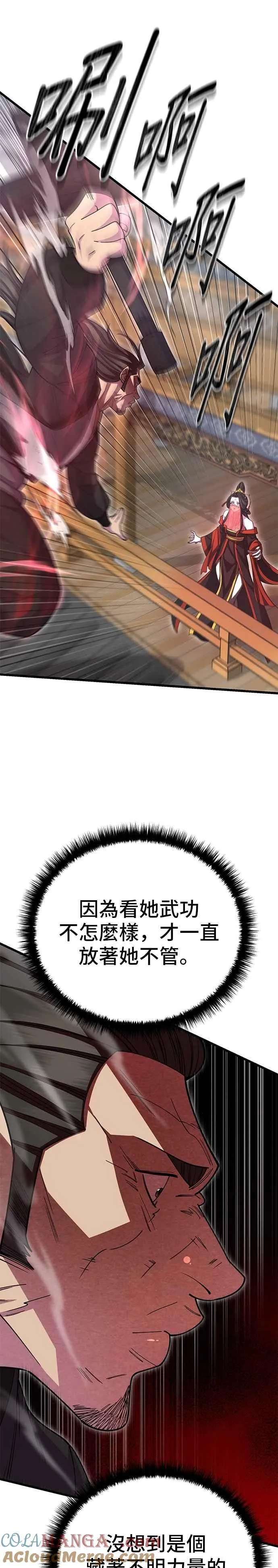 第135话21