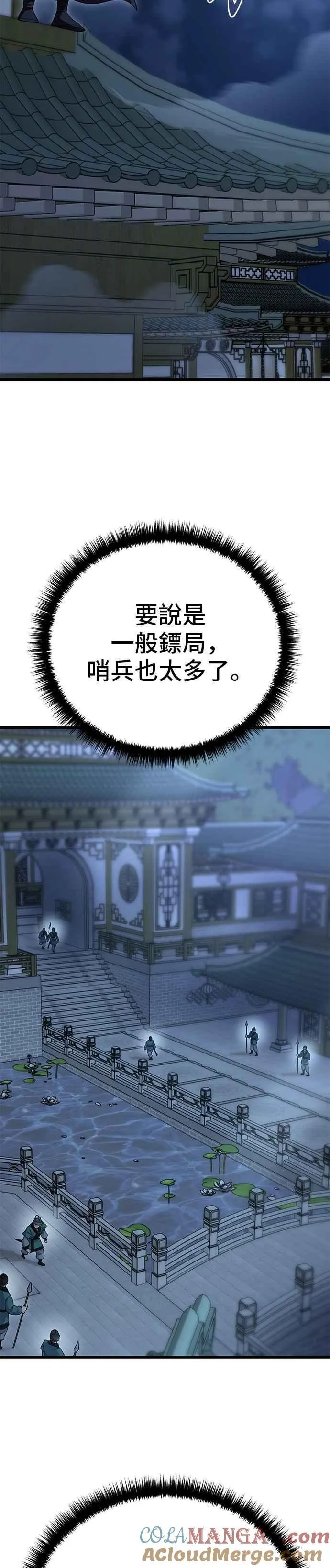 第137话12