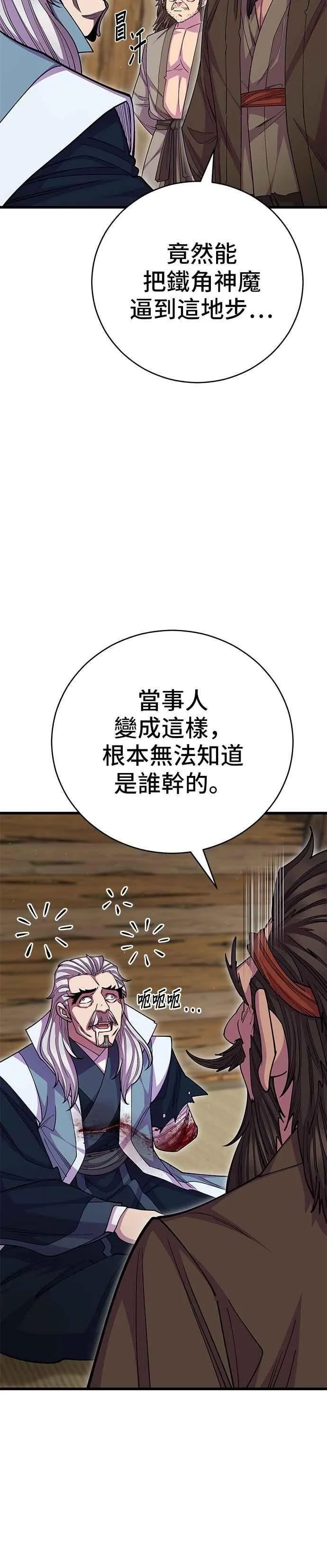 第133话1