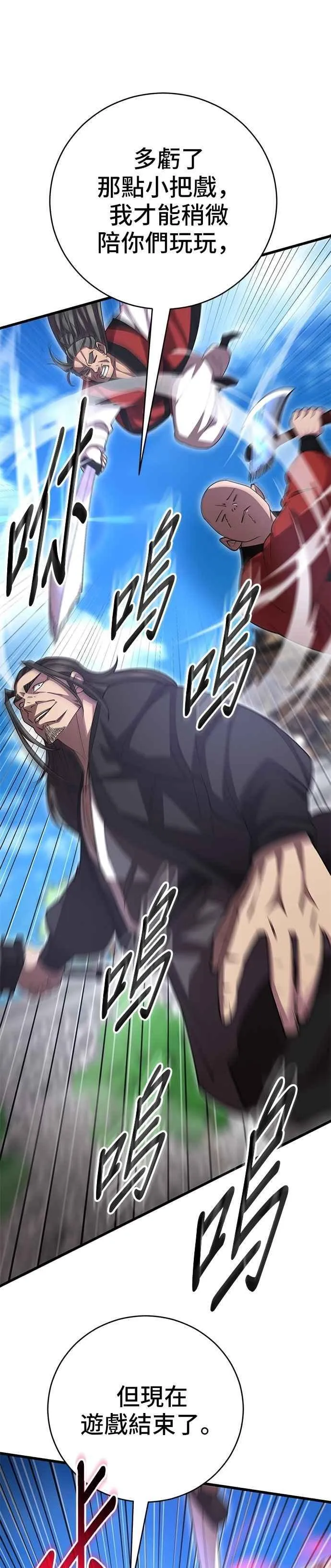 第135话53