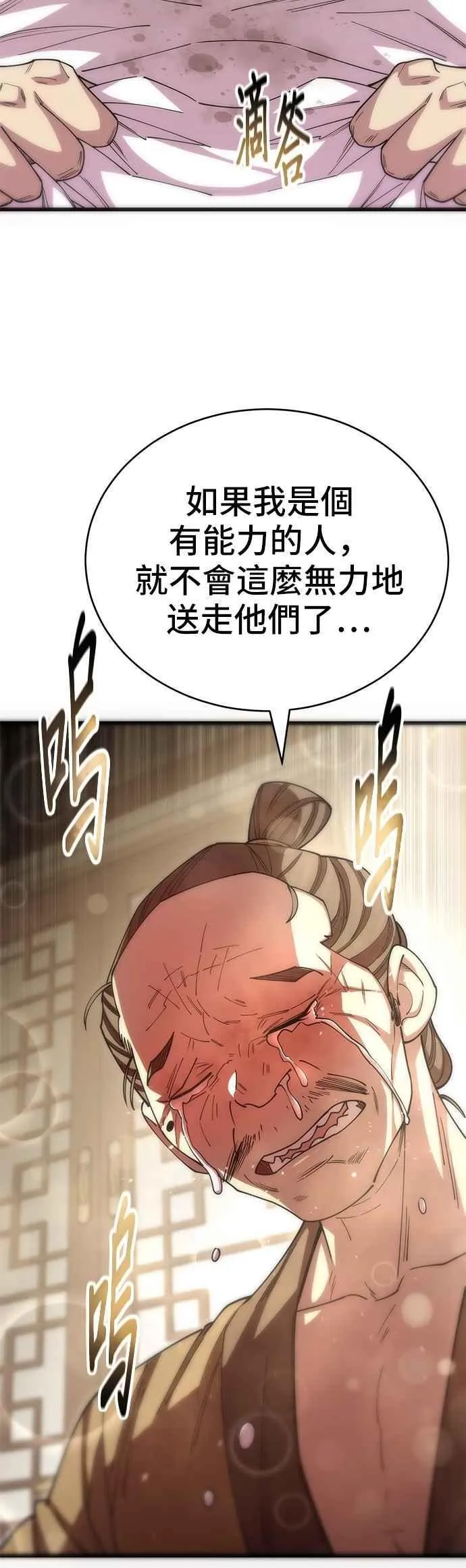 第130话5