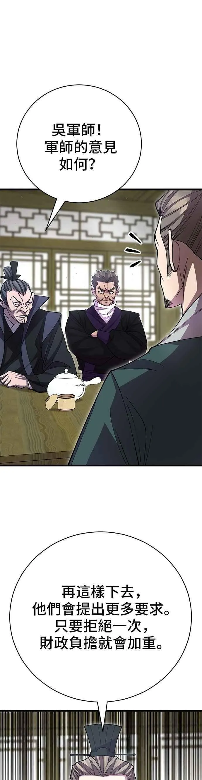 第136话46