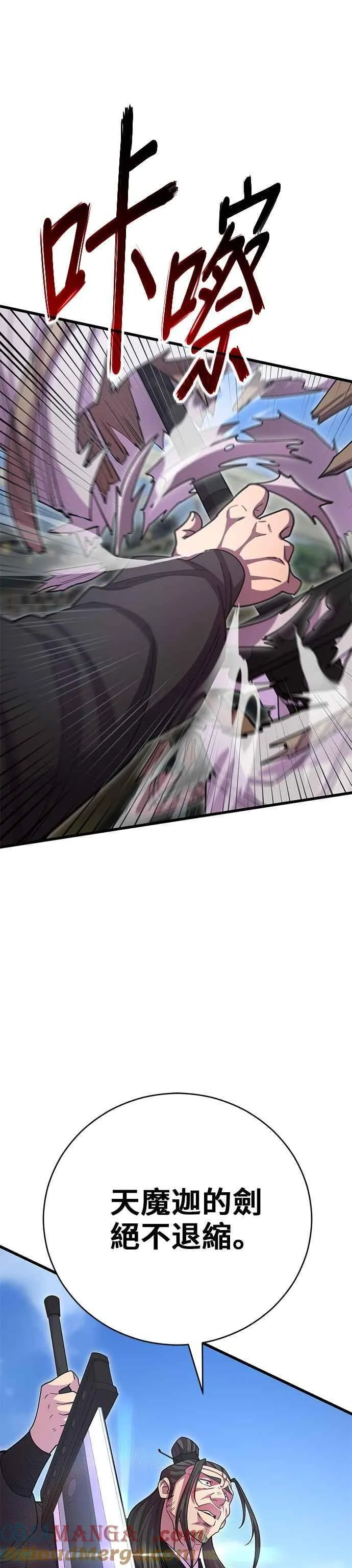 第134话6