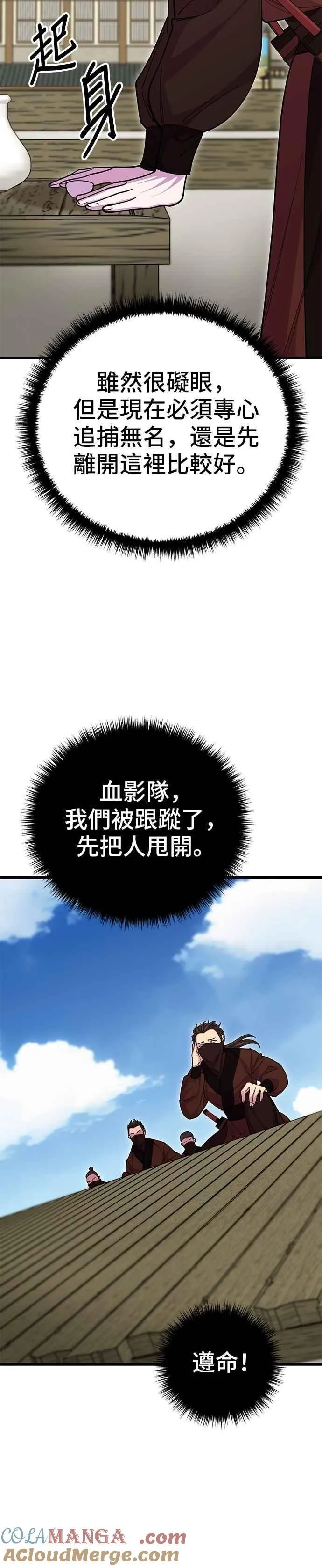 第131话42