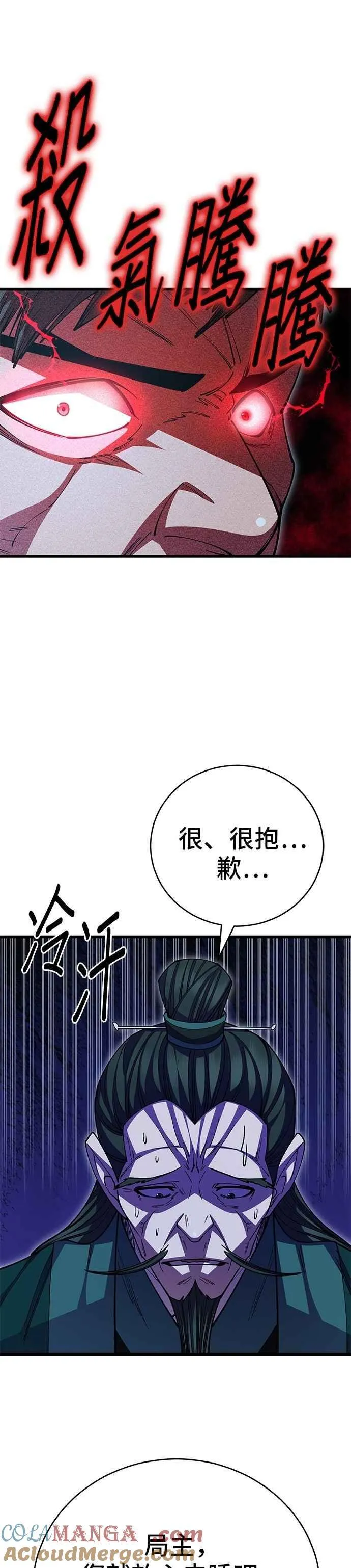 第137话30