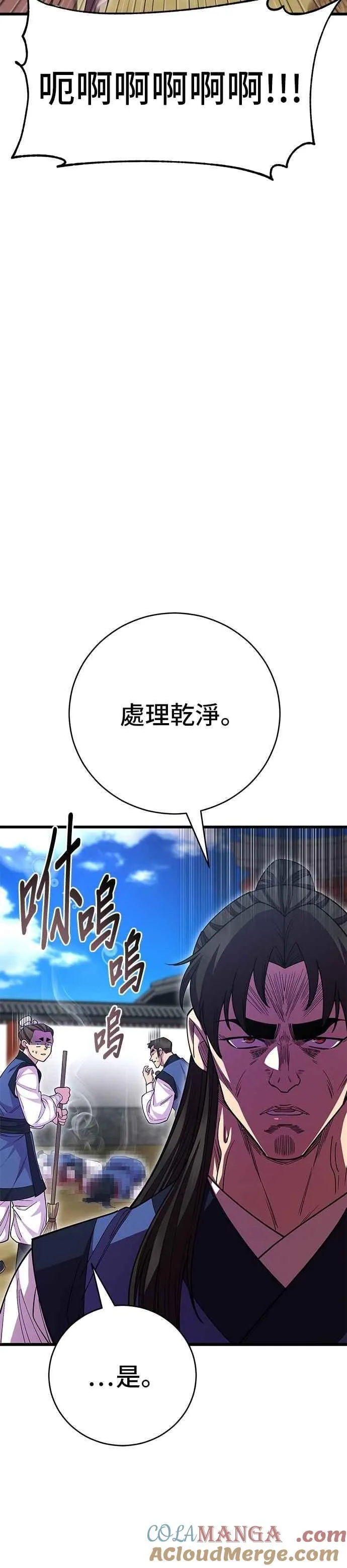第132话45