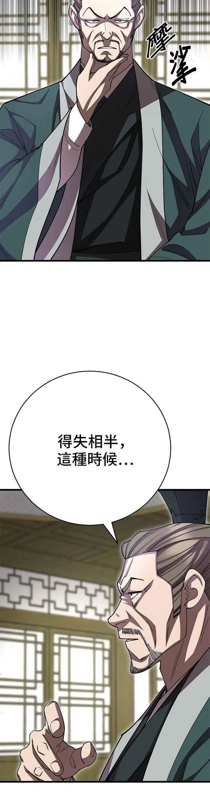 第136话47