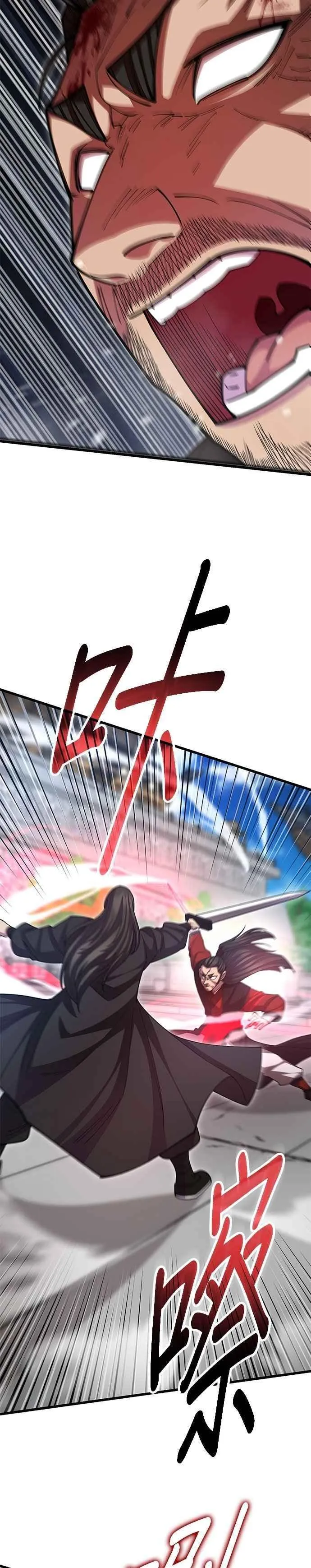 第136话5