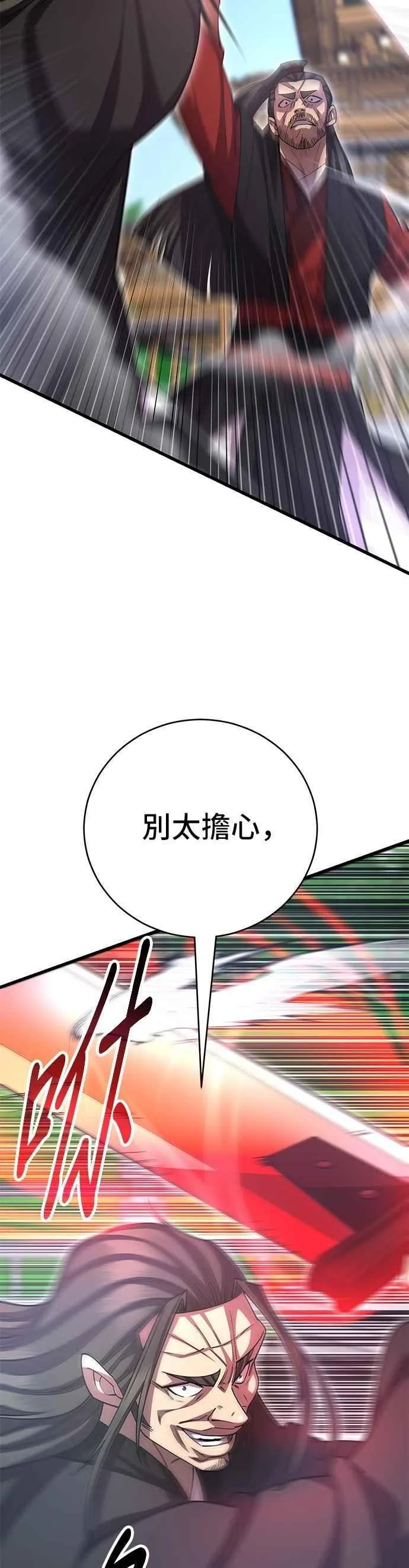 第135话58