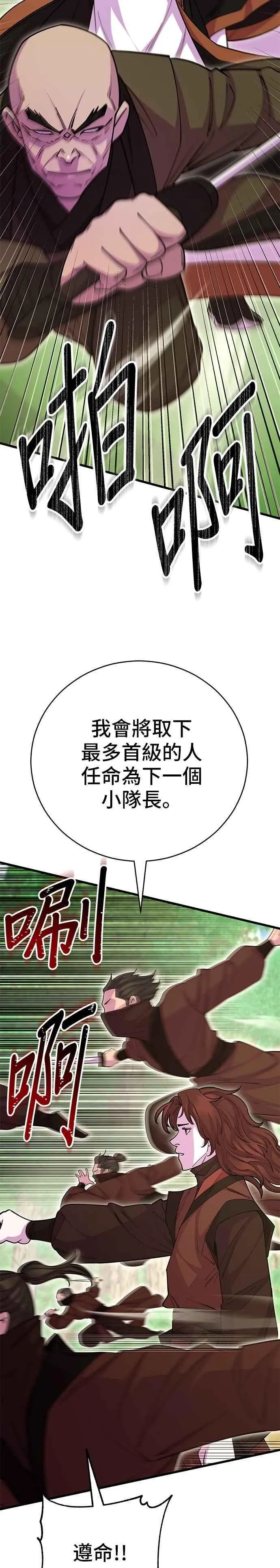 第131话56
