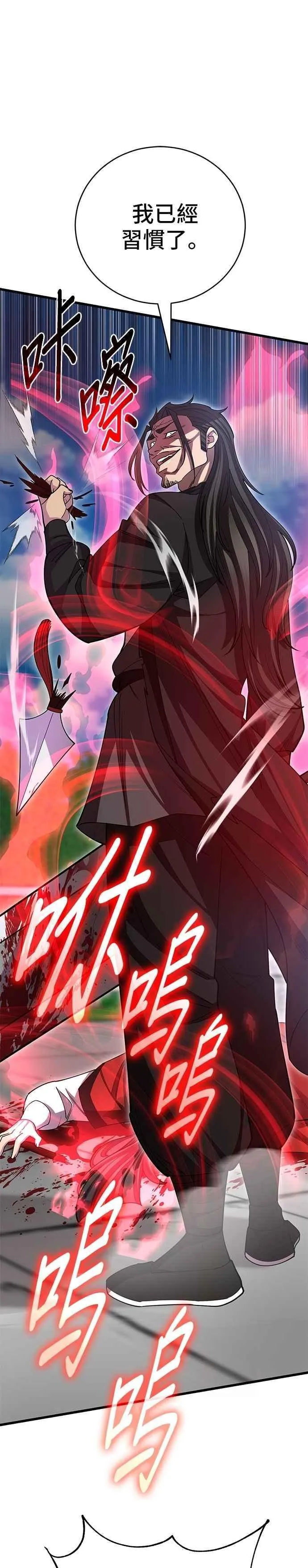第135话50